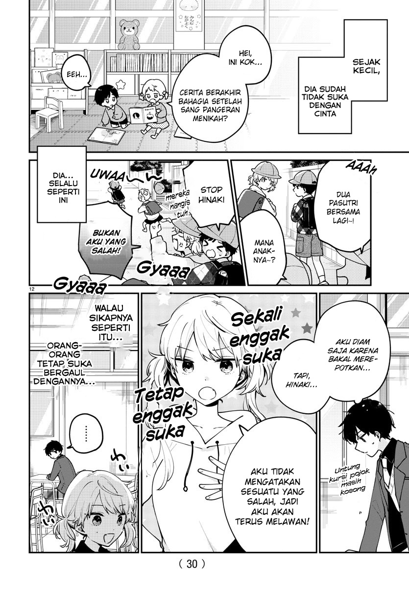 Osananajimi no Ohimesama Chapter 01 - Halaman 14