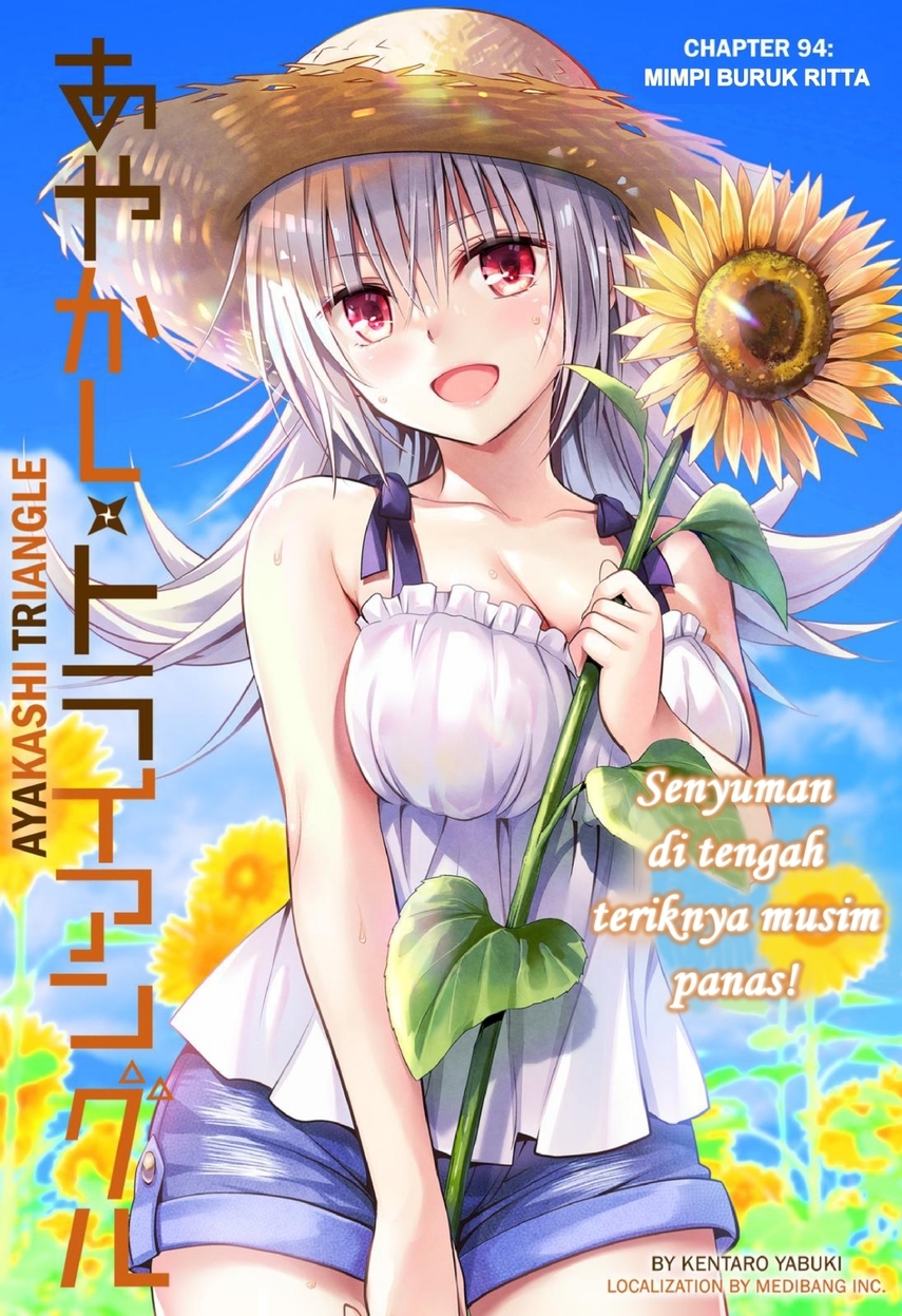 Ayakashi Triangle Chapter 94 - Halaman 3
