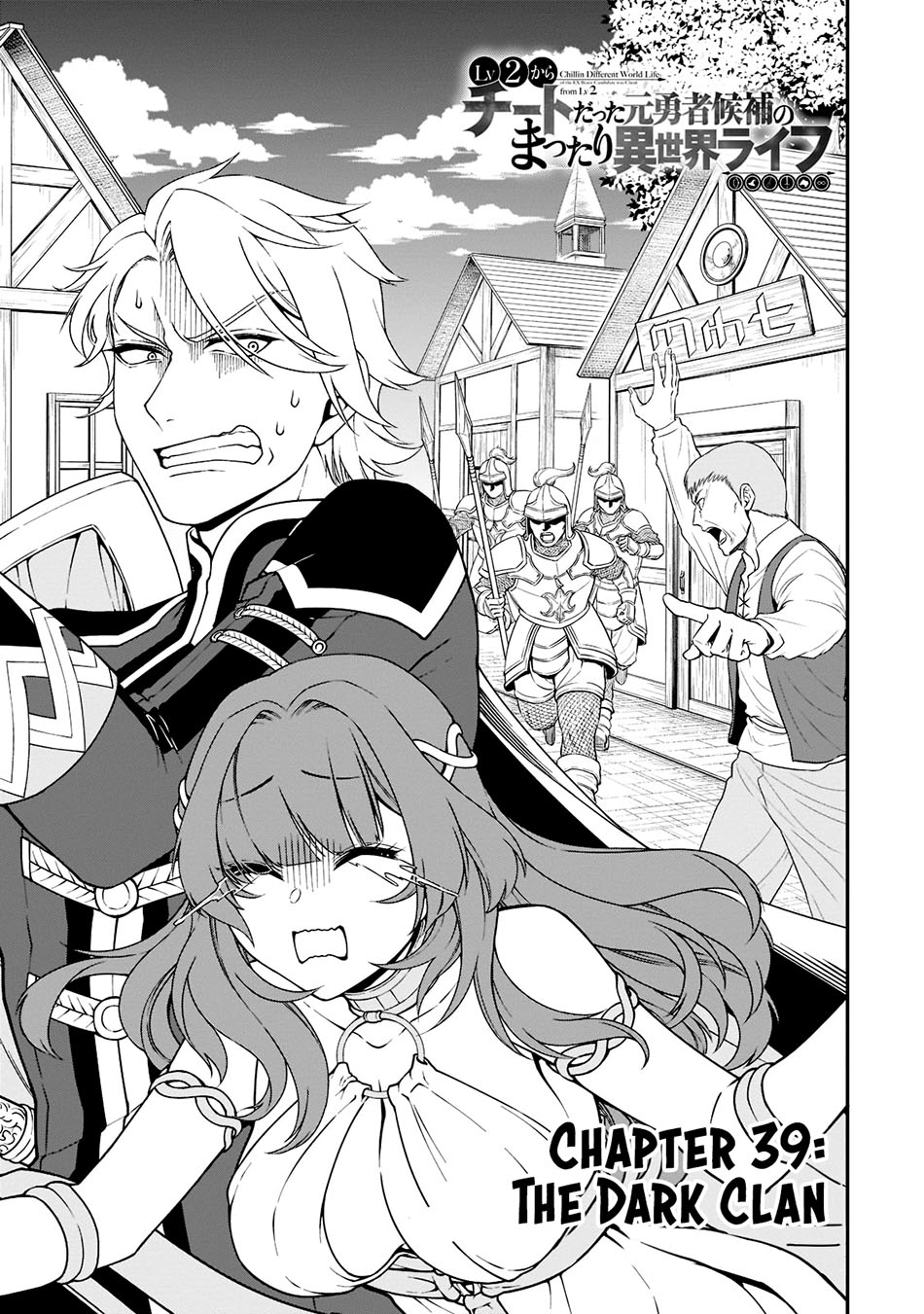 Manga Lv2 kara Cheat datta Moto Yuusha Kouho no Mattari Isekai Life Chapter 39 gambar 2