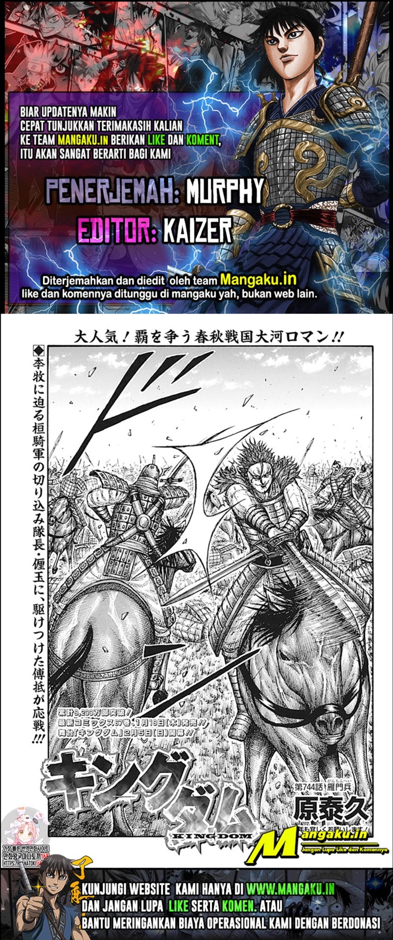 Komik Kingdom Chapter 744 gambar 1