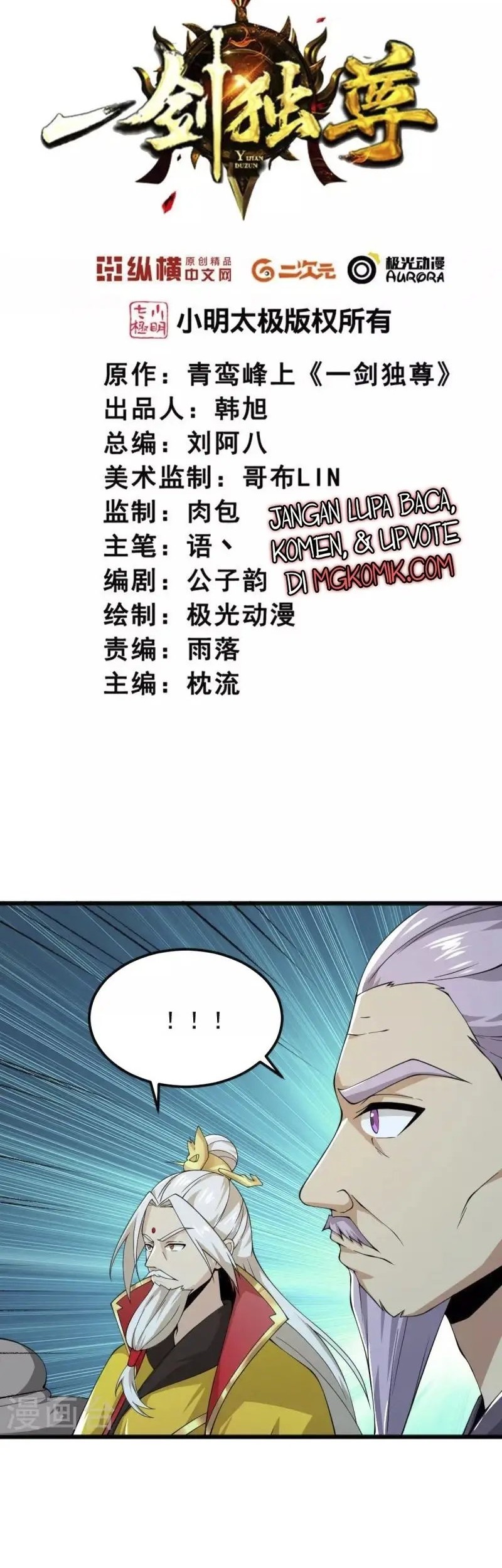 Manhua Domination One Sword Chapter 254 gambar 2