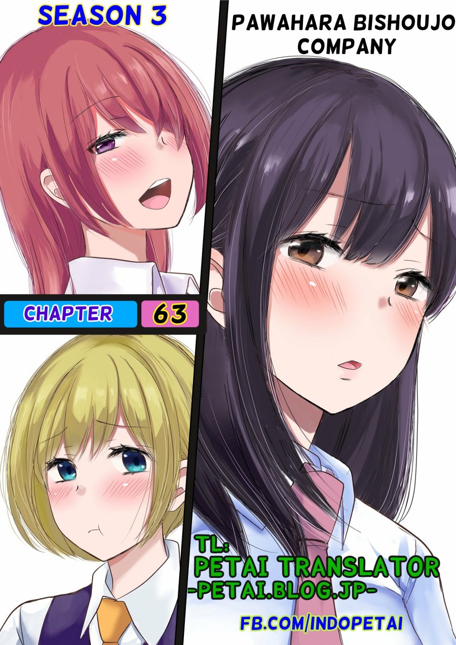 Komik Pawahara Bishoujo Kanpanii Chapter 63 gambar 1