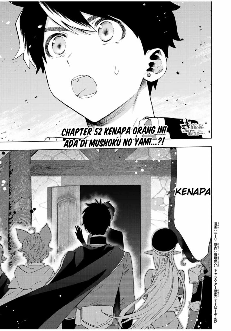 A Rank Party wo Ridatsu Shita Ore wa, Moto Oshiego Tachi to Meikyuu Shinbu wo Mezasu Chapter 52 - Halaman 2