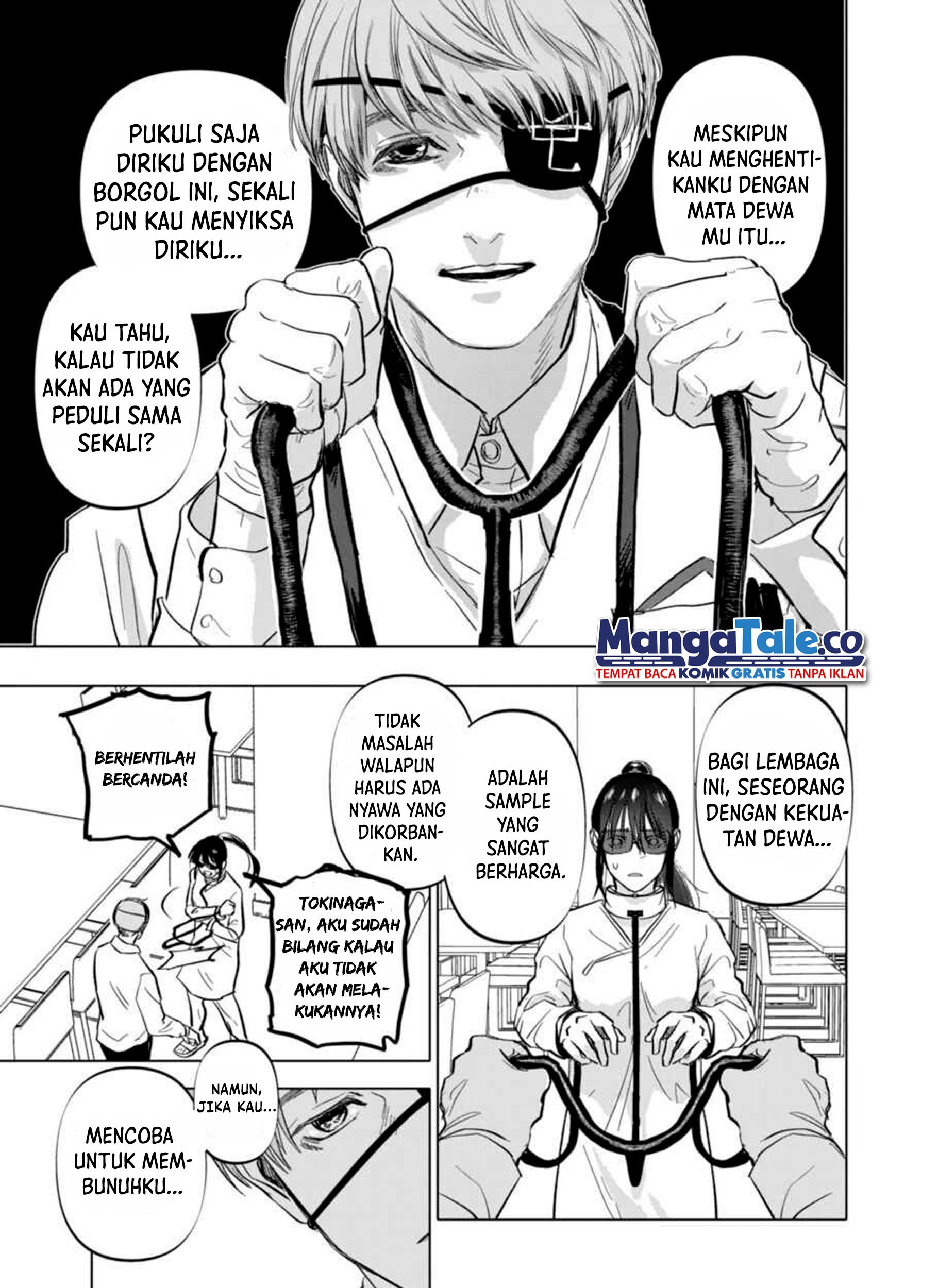 After God Chapter 03 - Halaman 17