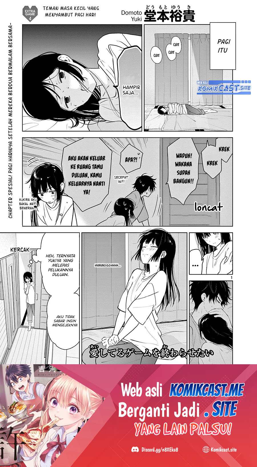 Aishiteru Game wo Owarasetai Chapter 18.5 - Halaman 2