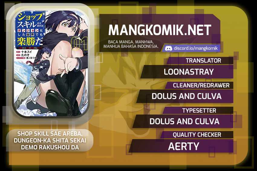 Komik “Shop” Skill Sae Areba, Dungeon-ka Shita Sekai Demo Rakushou da Chapter 10.5 gambar 1
