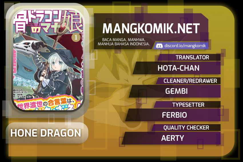 Komik Hone Dragon no Mana Musume Chapter 12 gambar 1