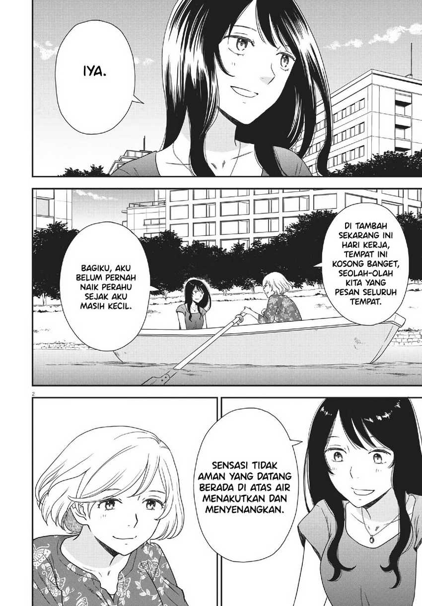 Brides of Iberis Chapter 05 - Halaman 4