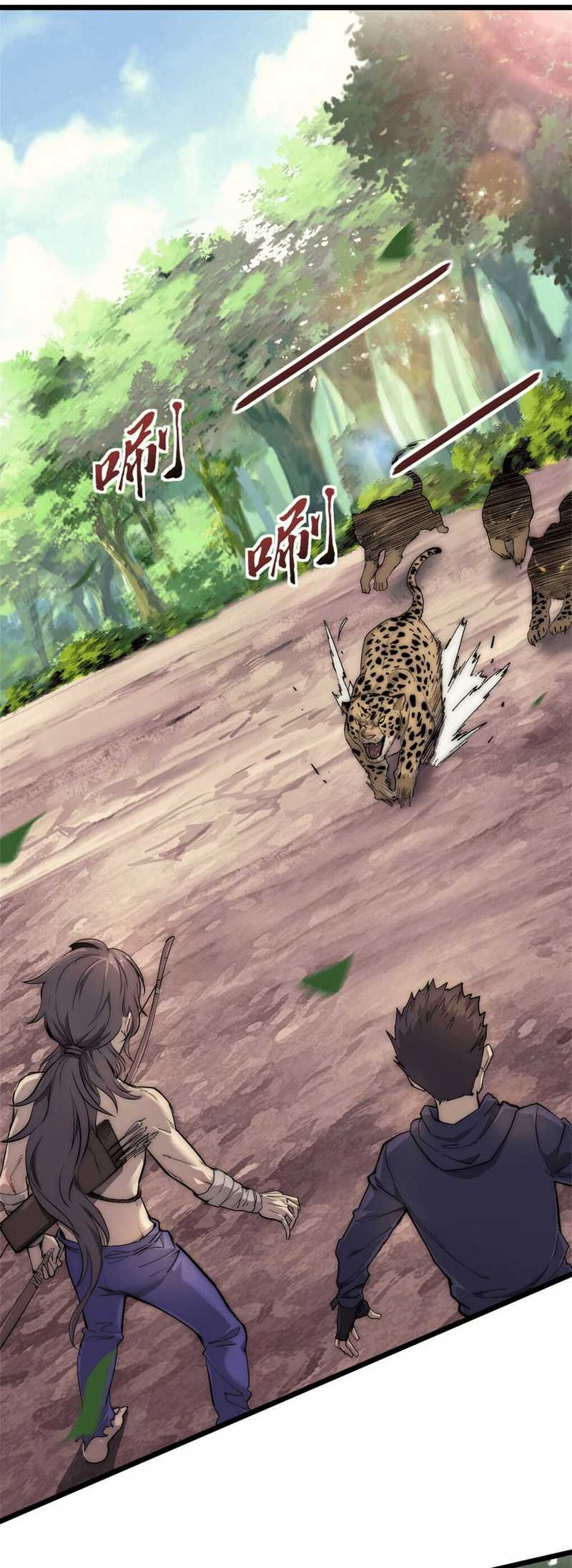 Manhua 48 Hours a Day Chapter 16 gambar 2