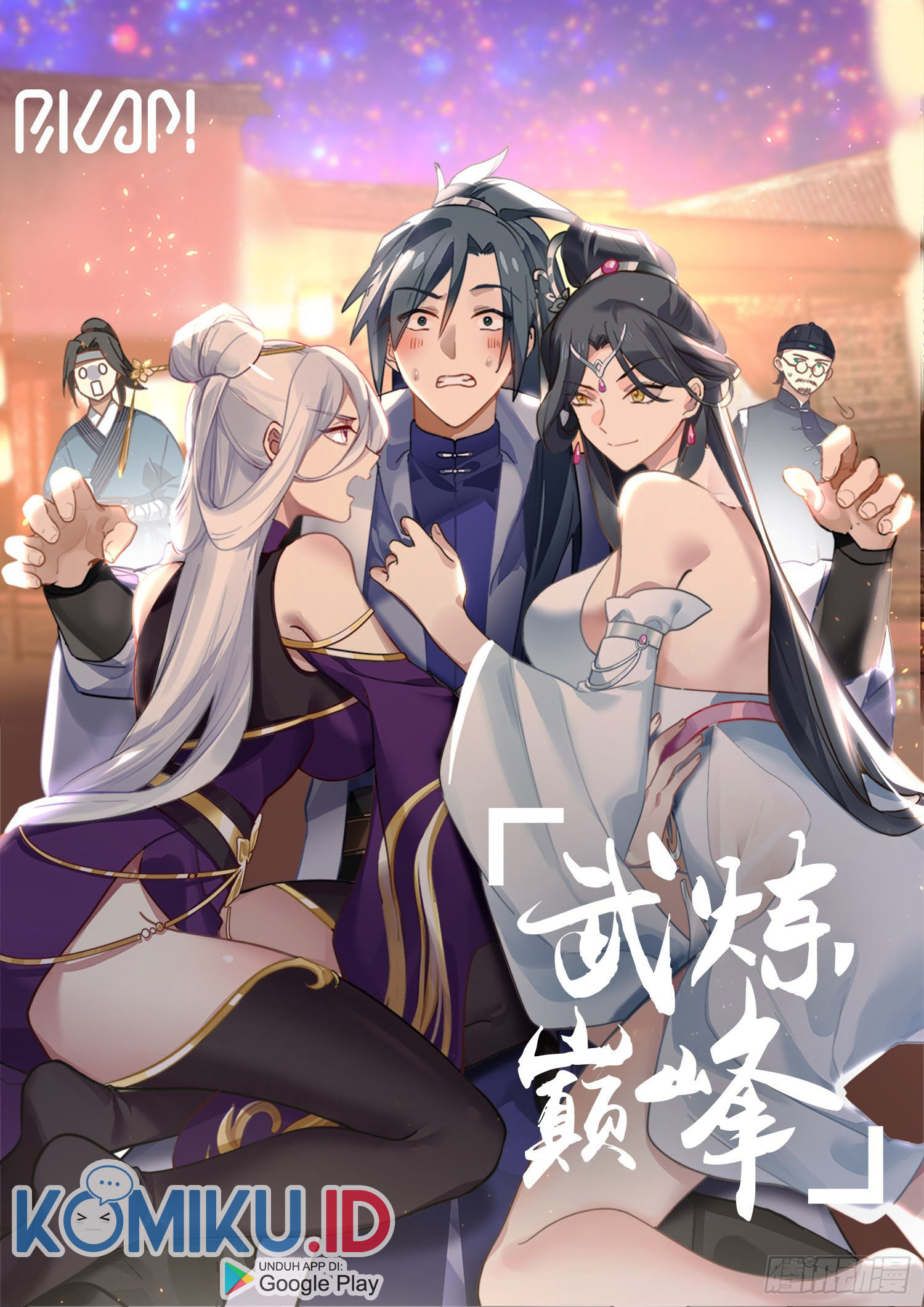 Manhua Martial Peak Part 2 Chapter 2869 gambar 2