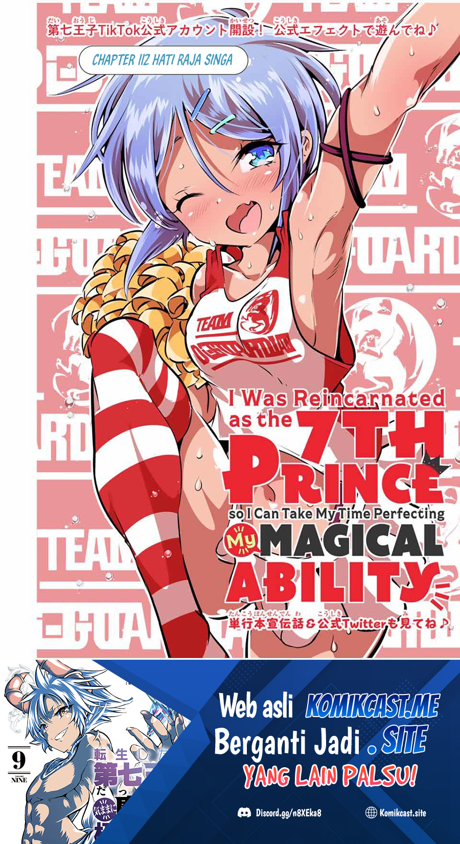 Manga Tensei Shitara dai Nana Ouji dattanode, Kimamani Majutsu o Kiwamemasu Chapter 112 gambar 2