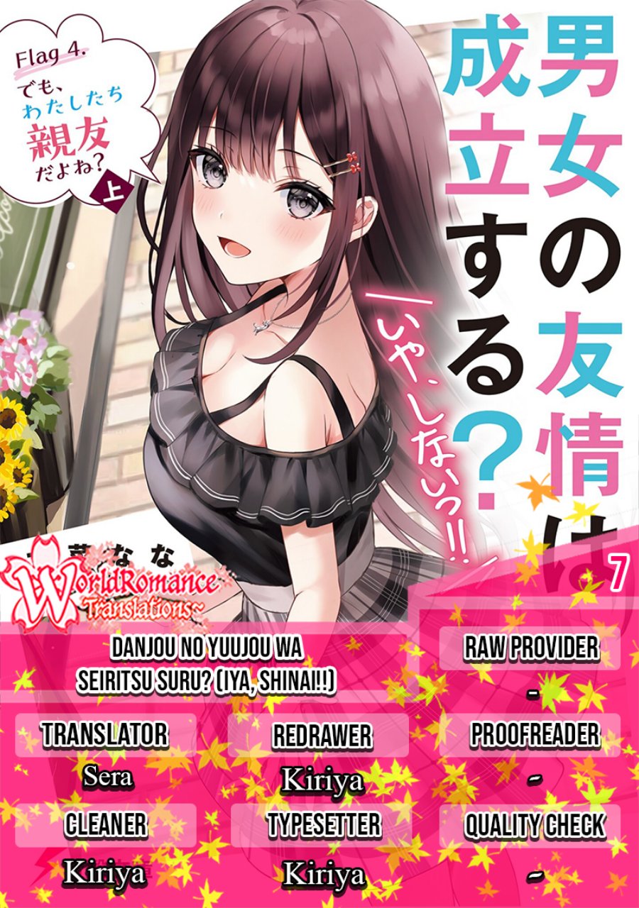 Komik Danjou no Yuujou wa Seiritsu Suru? (Iya, Shinai!!) Chapter 07 gambar 1