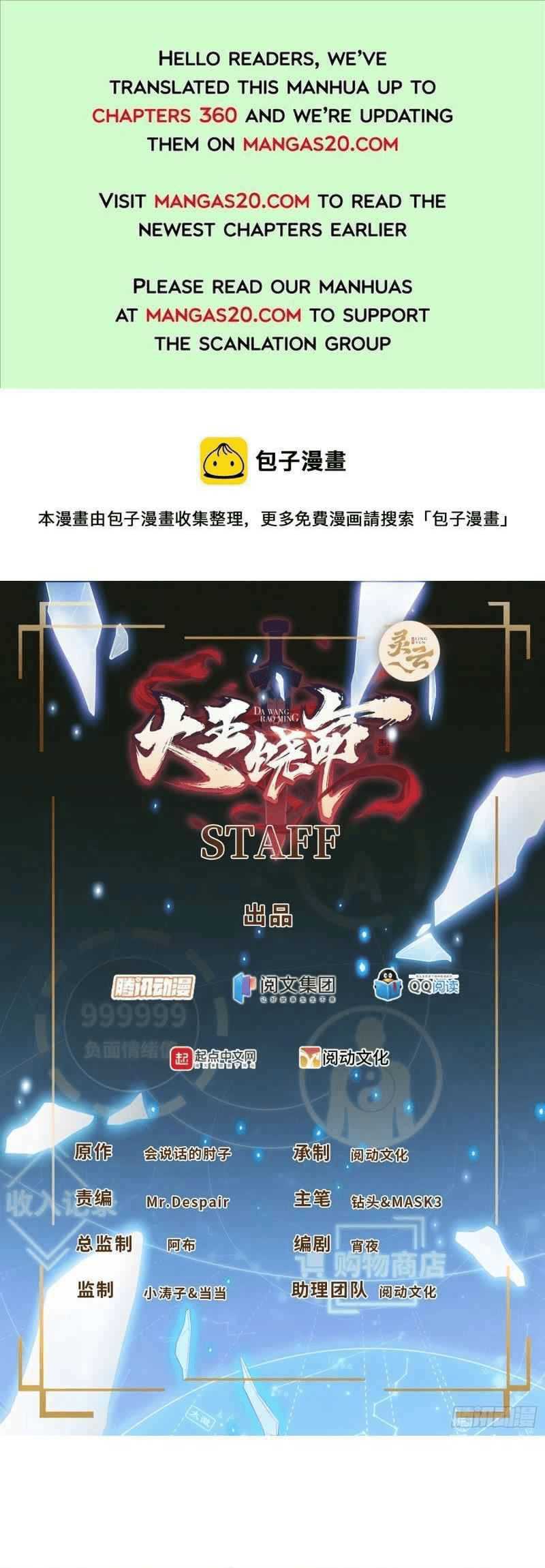Manhua Spare Me, Great Lord! Chapter 323 gambar 2
