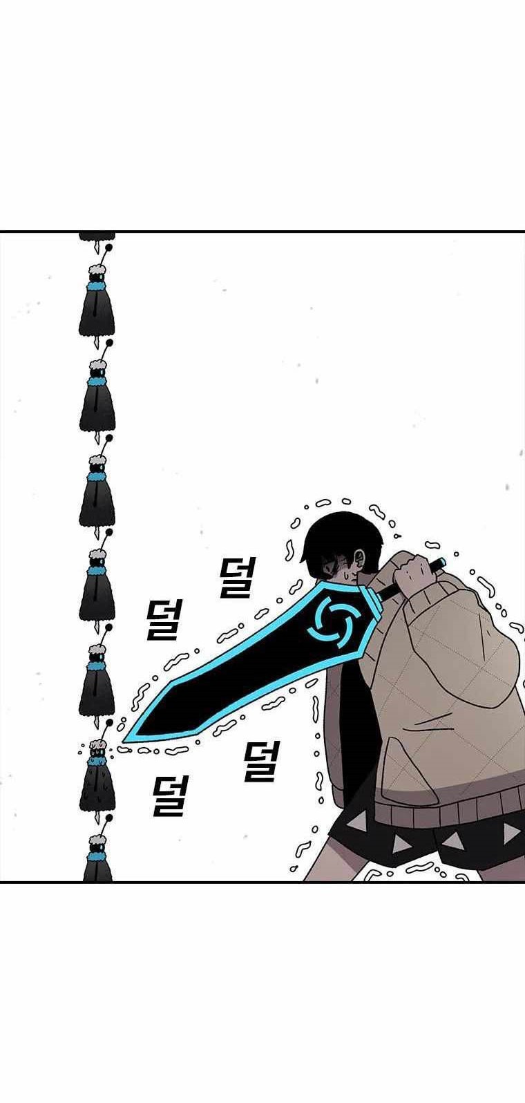 The House Without Time Chapter 48 halaman 3