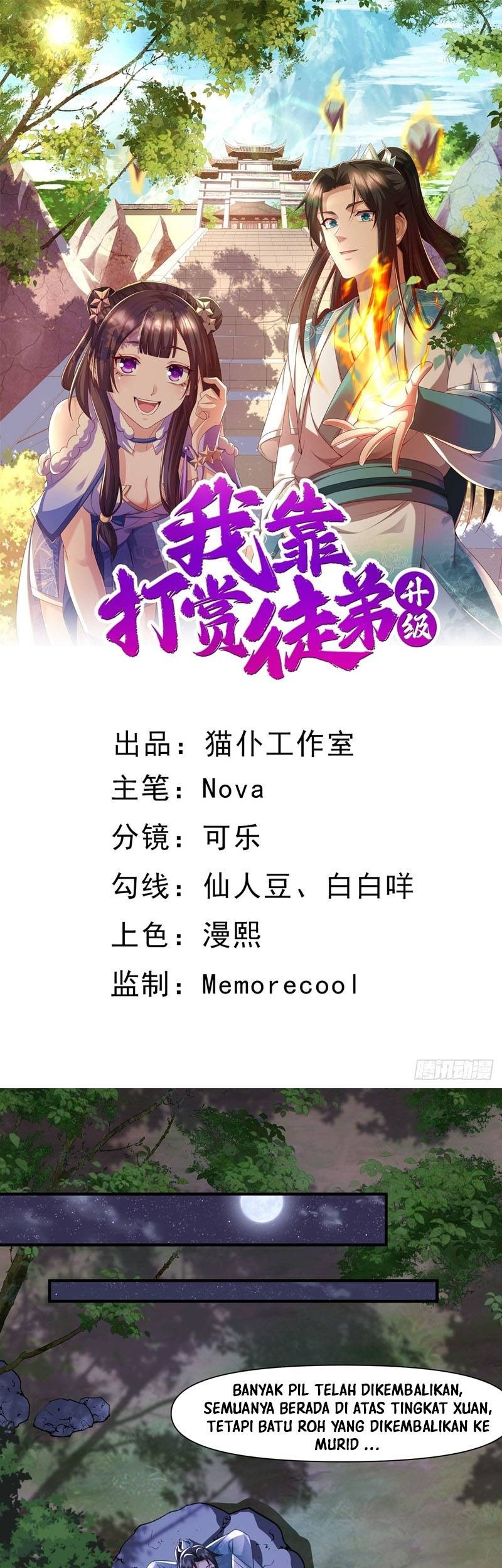 Manhua I Rely On Rewarding Apprentices To Upgrade Chapter 16 gambar 2