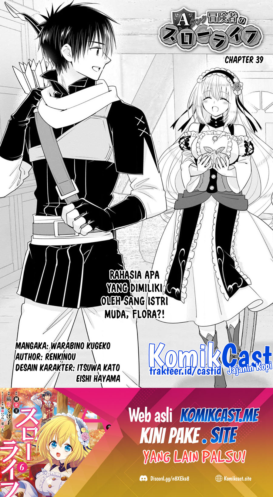A-Rank Boukensha no Slow Life Chapter 39.1 - Halaman 2
