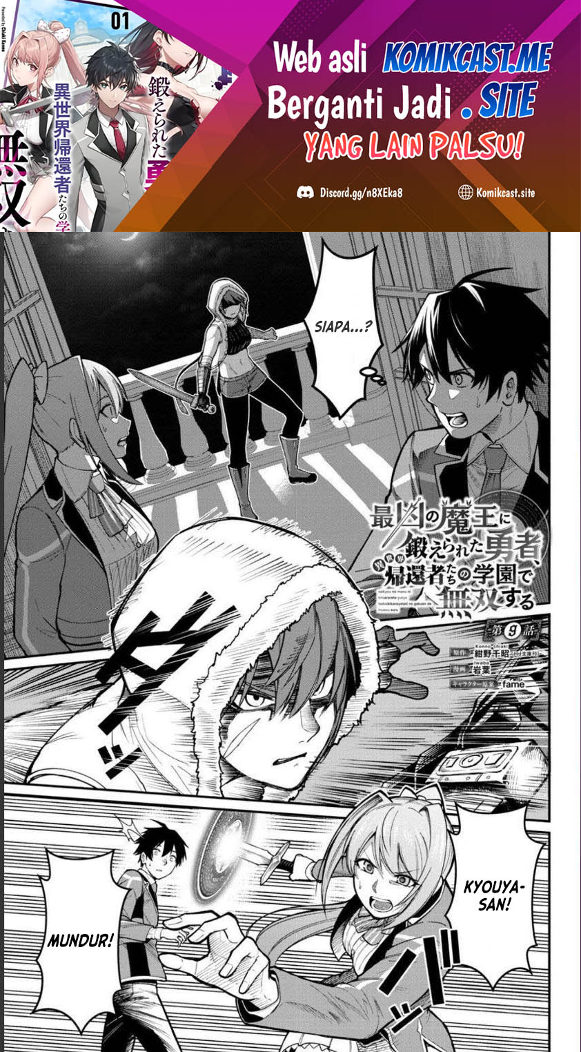 Manga Saikyou No Maou Ni Kitaerareta Yuusha Chapter 09 gambar 2