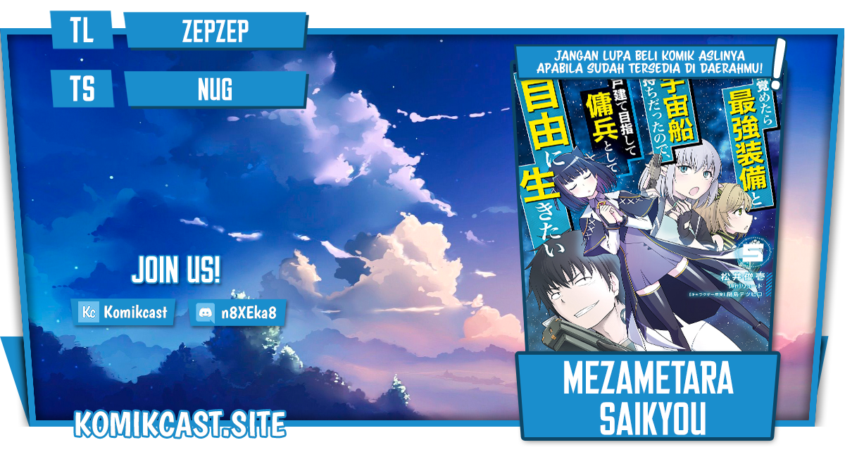 Komik Mezametara Saikyou Soubi to Uchuusen-mochi datta no de Chapter 29.2 gambar 1