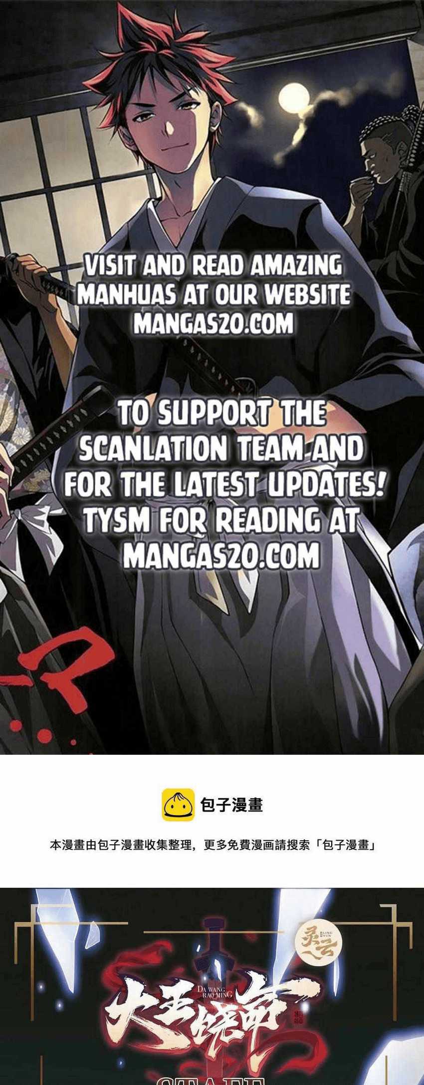 Manhua Spare Me, Great Lord! Chapter 336 gambar 2