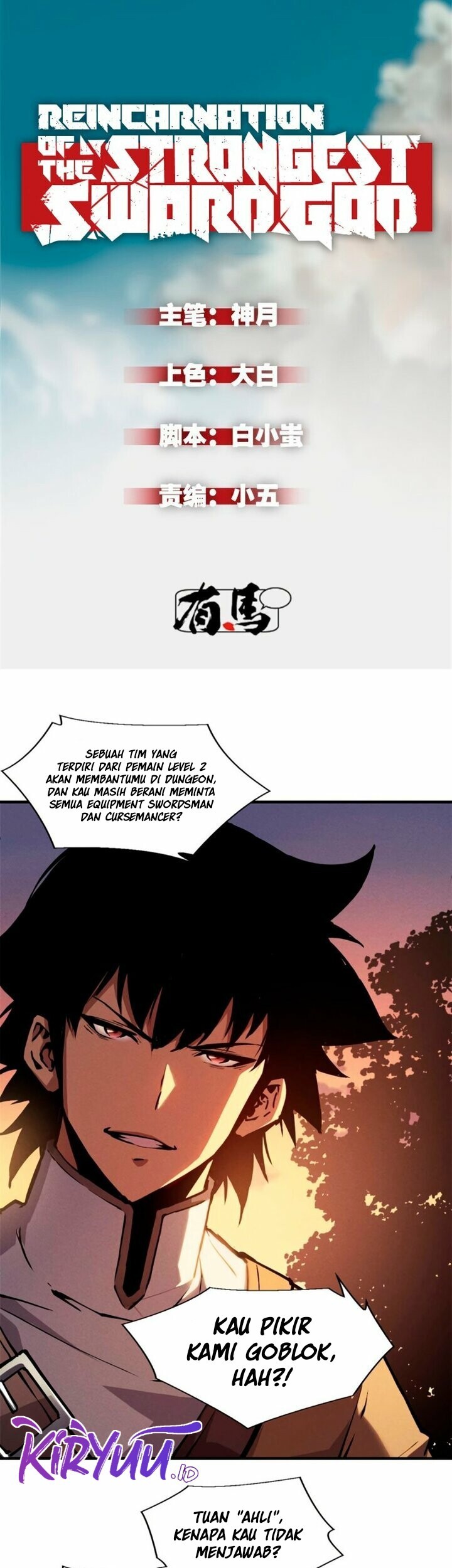 Manhua Reincarnation Of The Strongest Sword God Chapter 21 gambar 2
