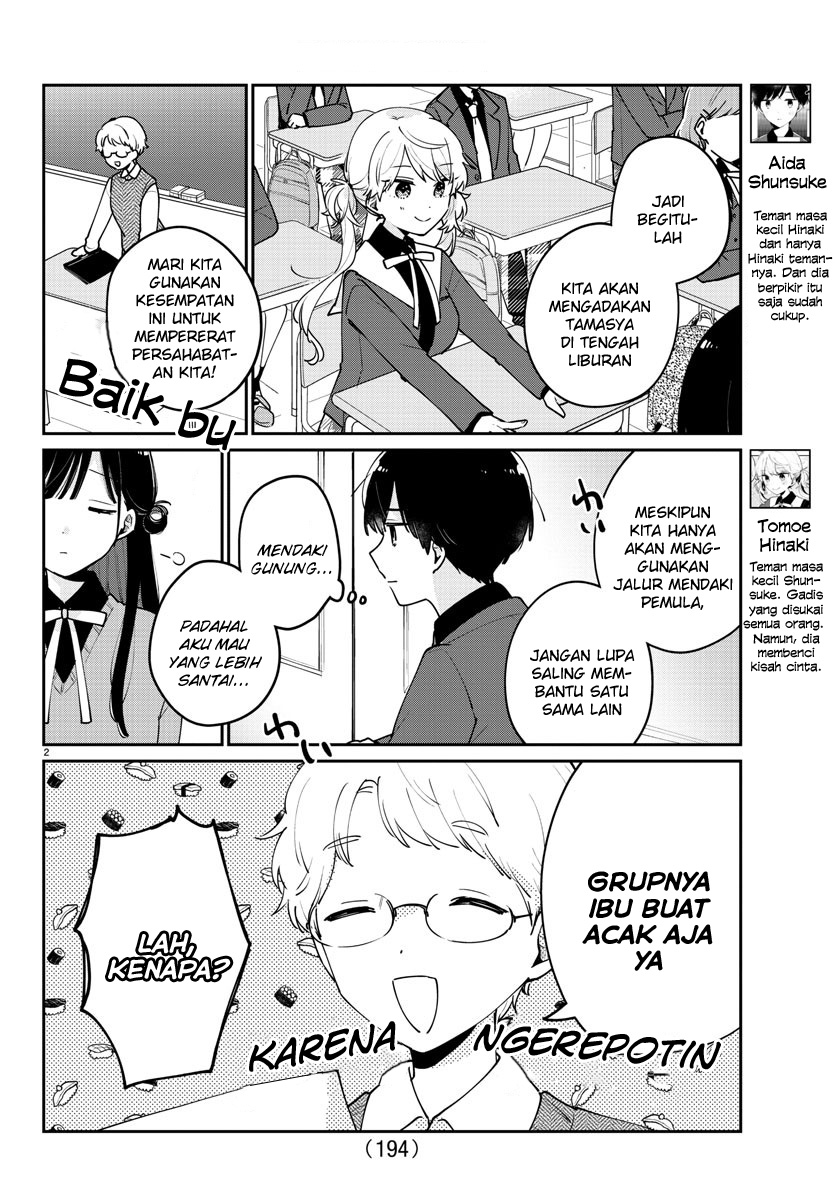 Osananajimi no Ohimesama Chapter 06 - Halaman 3