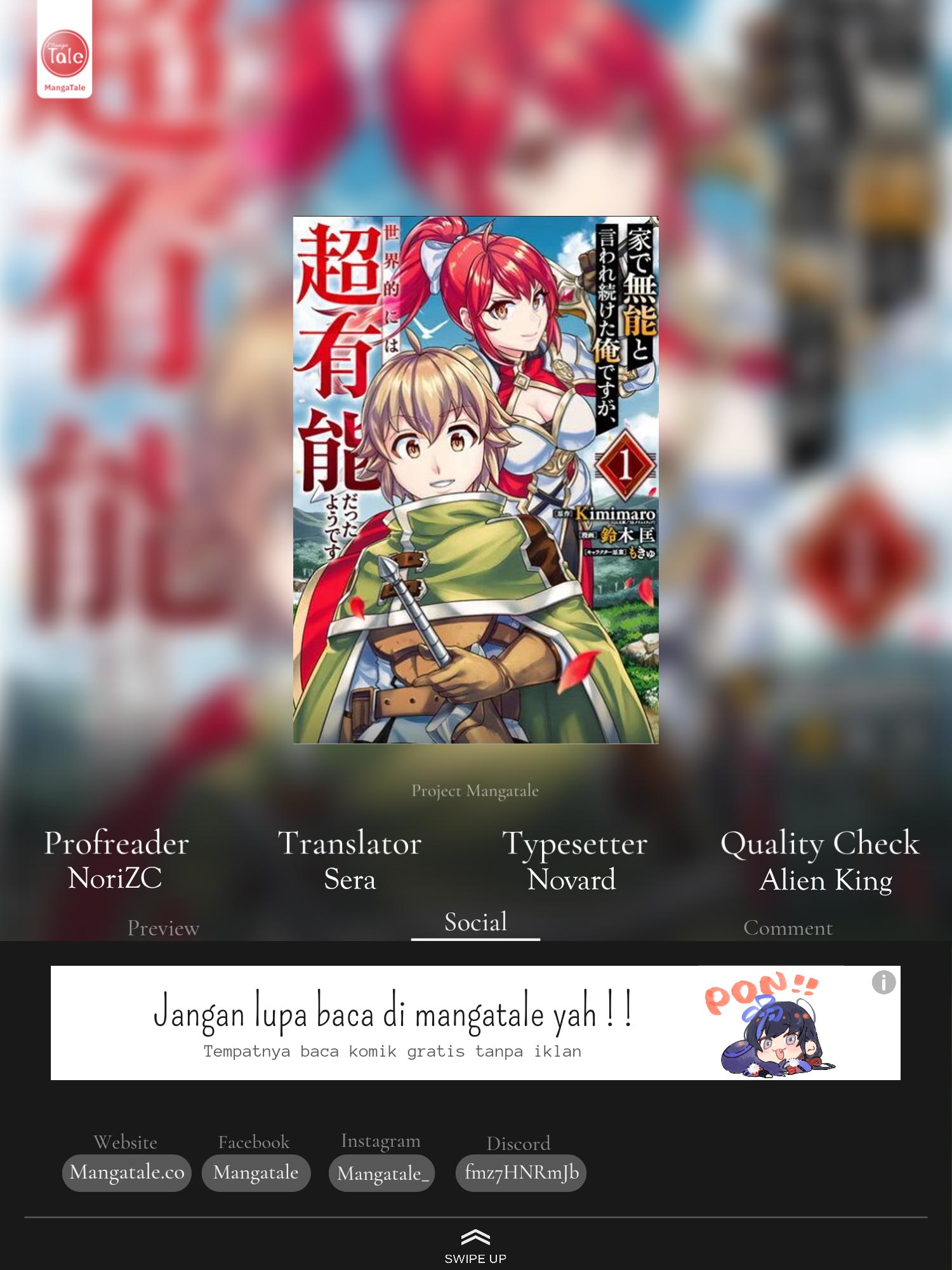 Komik Ie de Munou to Iware Tsuzuketa Ore Desu ga, Sekaiteki ni wa Chou Yuunou Datta you desu Chapter 07.2 gambar 1