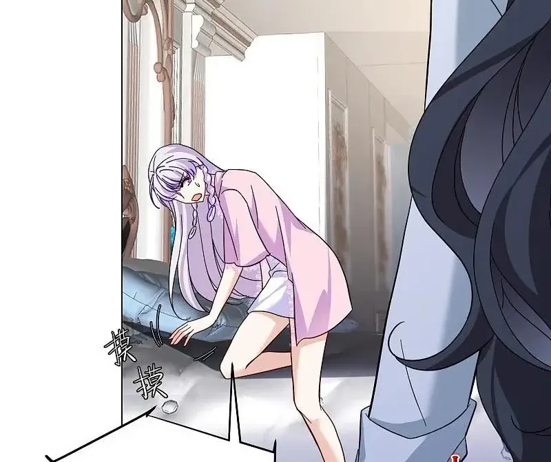 She Is Coming, Please Get Down! Chapter 306 - Halaman 14