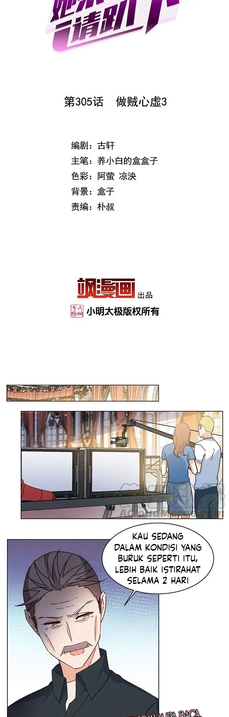 She Is Coming, Please Get Down! Chapter 305 - Halaman 3