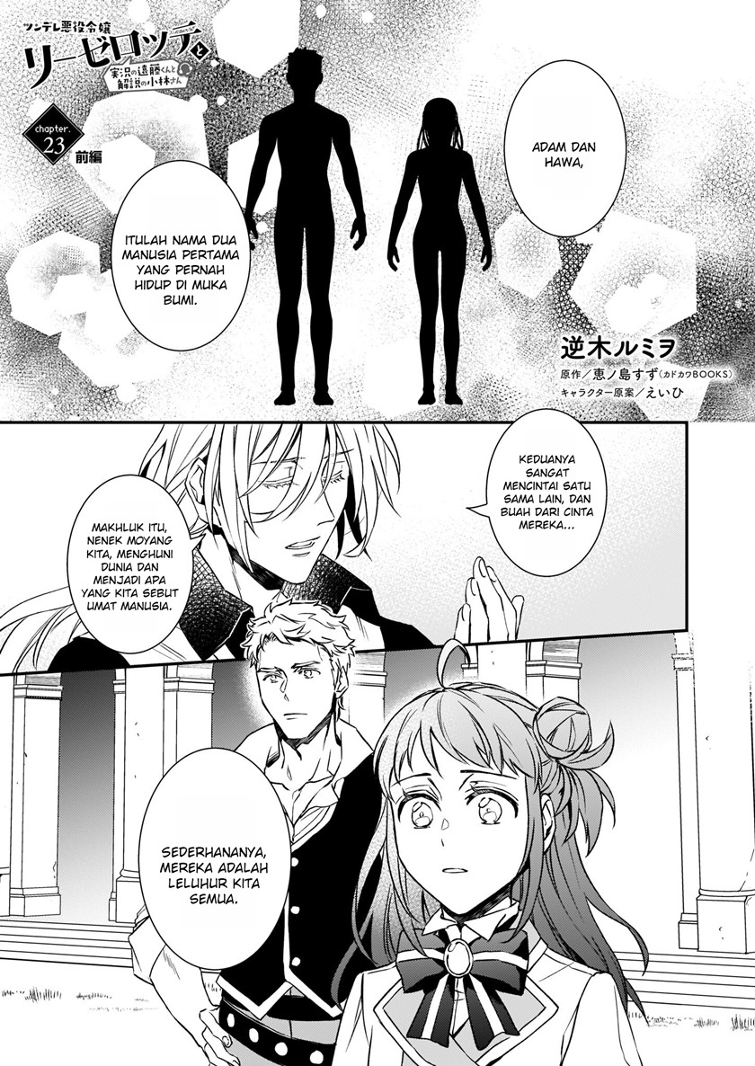 Manga Tsundere Akuyaku Reijou Liselotte to Jikkyou no Endo-kun to Kaisetsu no Kobayashi-san Chapter 23 gambar 2