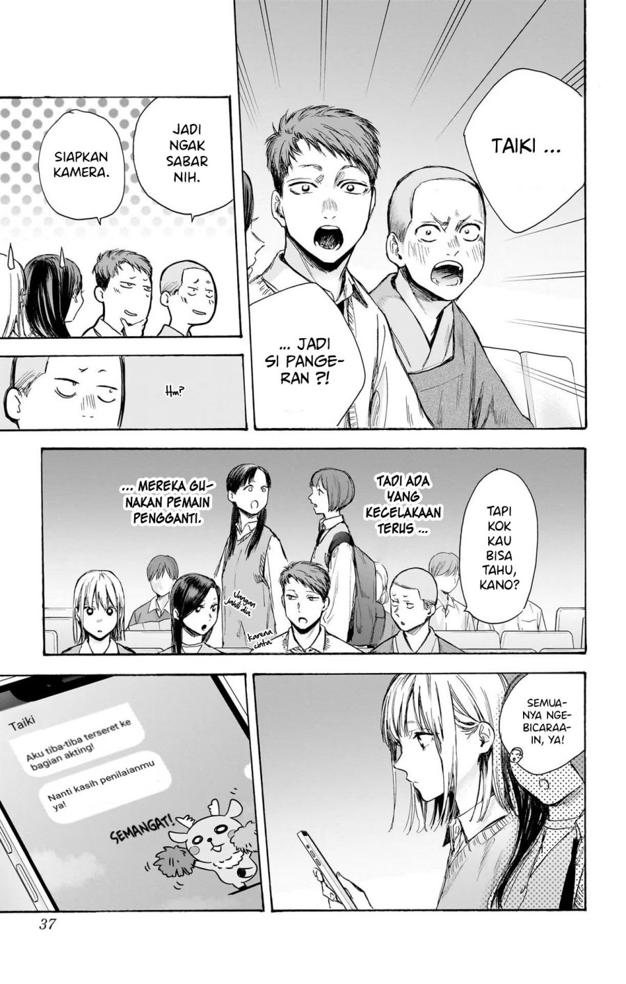 Ao no Hako Chapter 63 - Halaman 12