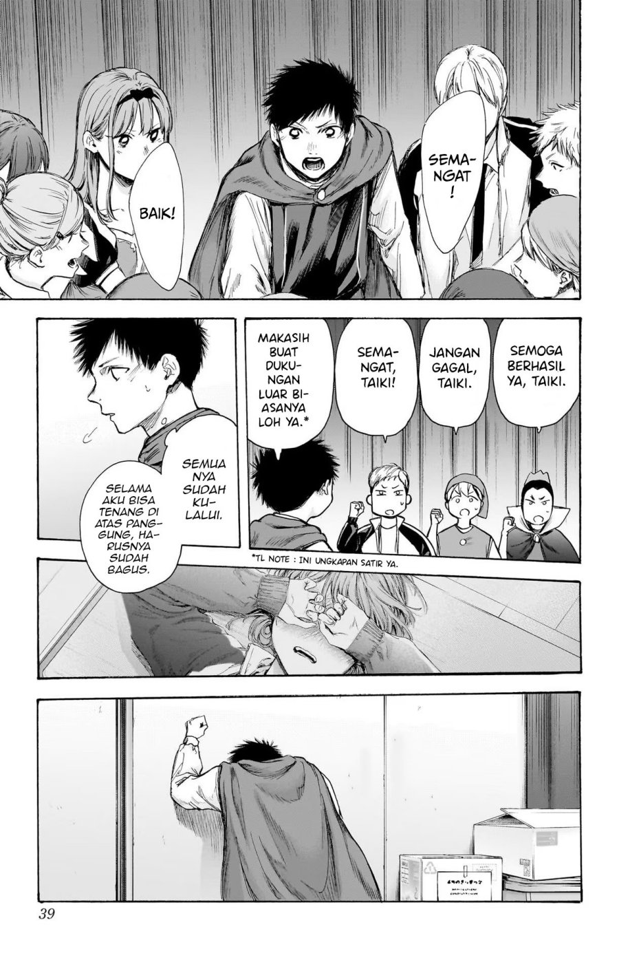 Ao no Hako Chapter 63 - Halaman 14