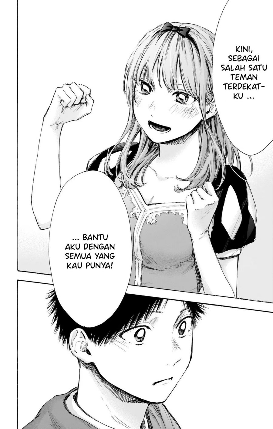 Ao no Hako Chapter 63 - Halaman 17