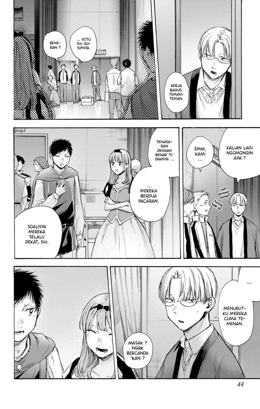 Ao no Hako Chapter 63 - Halaman 19