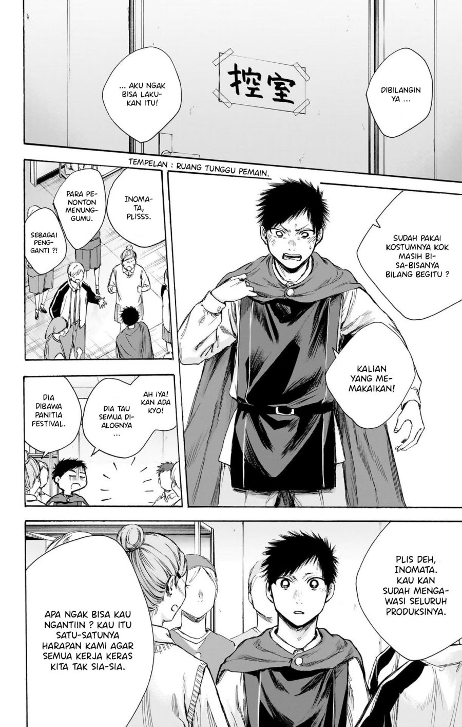 Ao no Hako Chapter 63 - Halaman 3