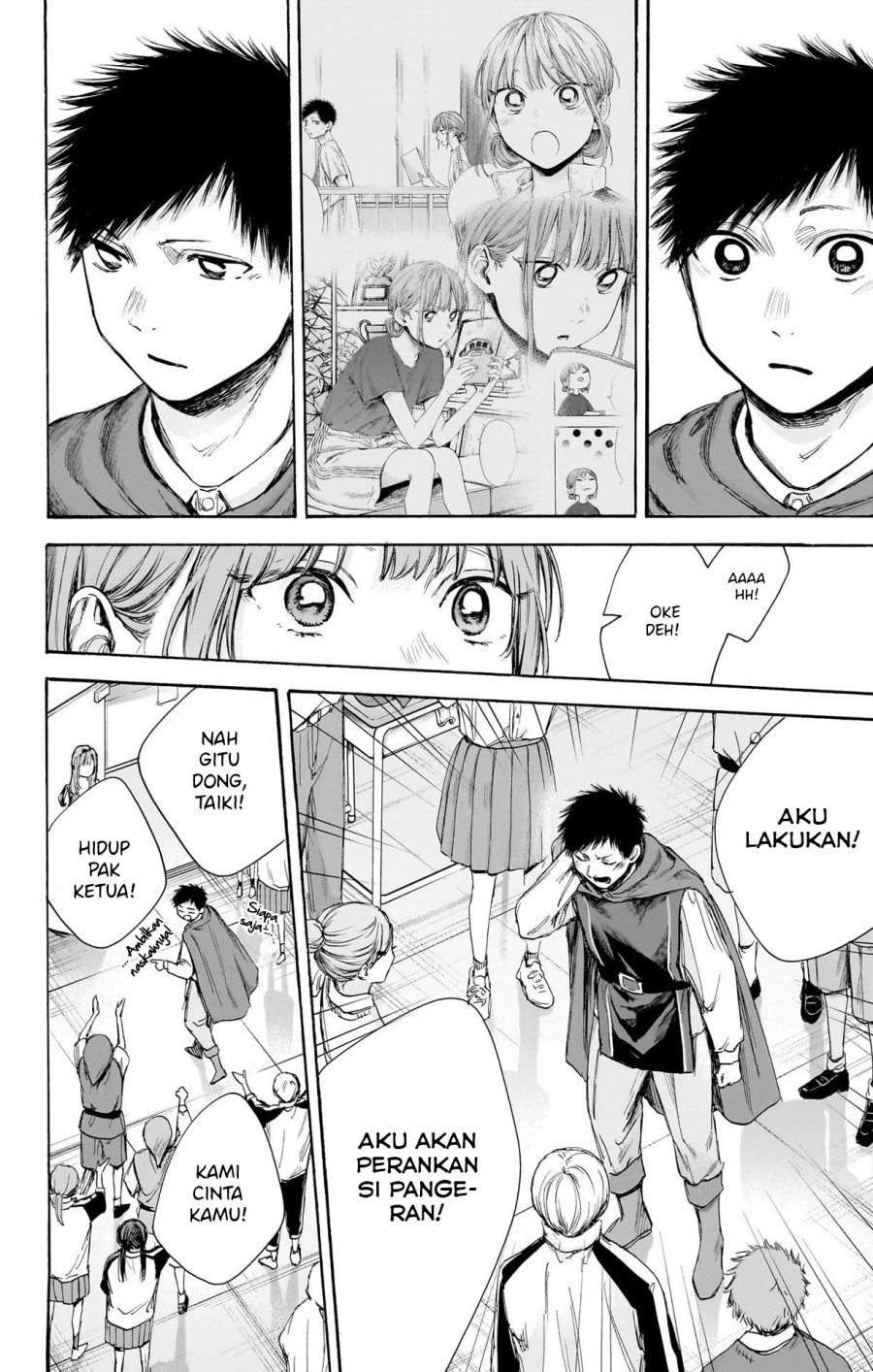 Ao no Hako Chapter 63 - Halaman 5
