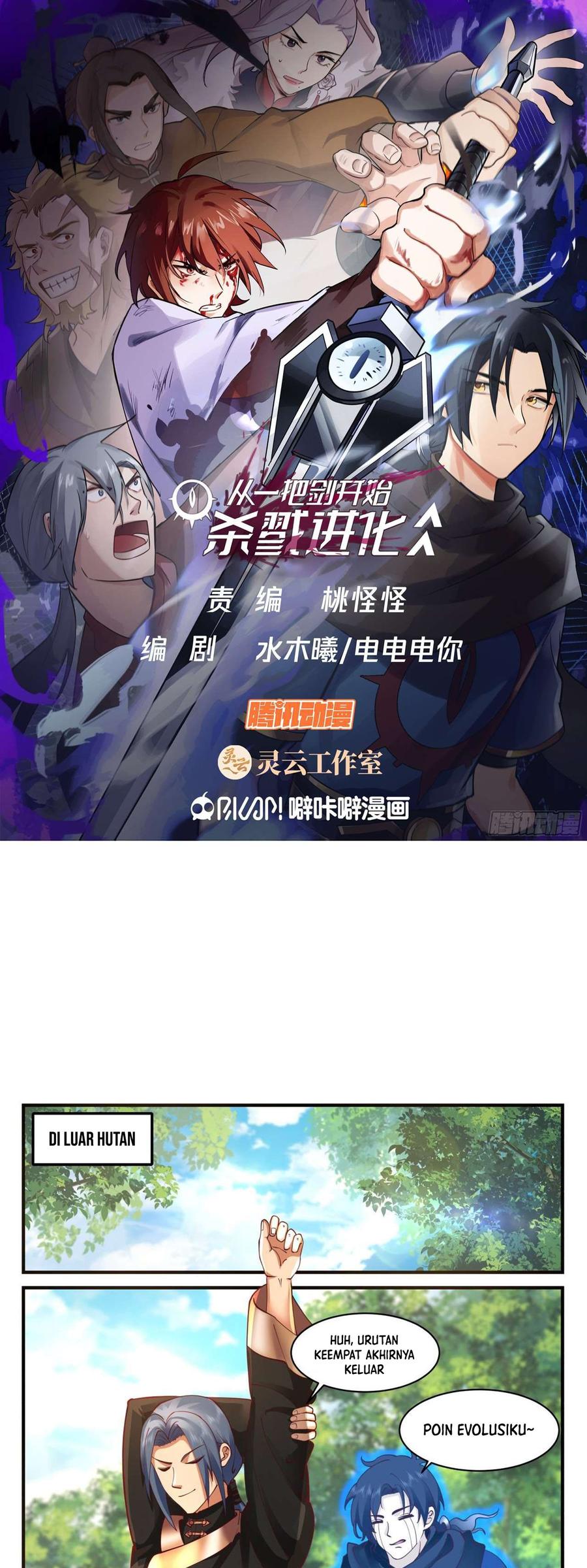 A Sword’s Evolution Begins From Killing Chapter 48 - Halaman 2
