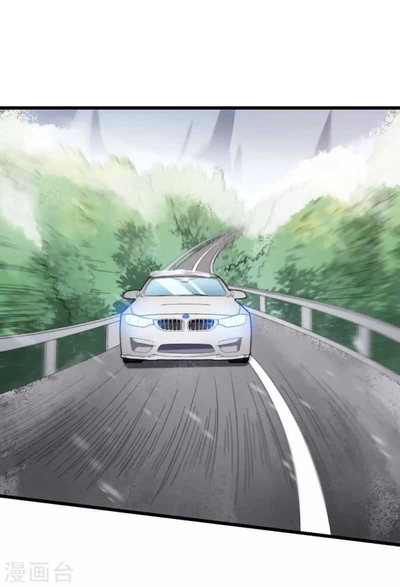 Crazy Professor System Chapter 108 - Halaman 3