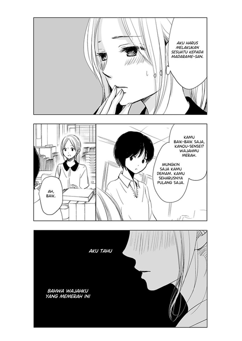 Ame to Kimi no Mukou Chapter 05 - Halaman 21