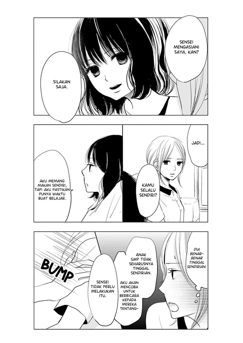 Ame to Kimi no Mukou Chapter 05 - Halaman 7