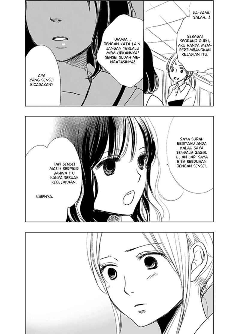 Ame to Kimi no Mukou Chapter 04 - Halaman 11