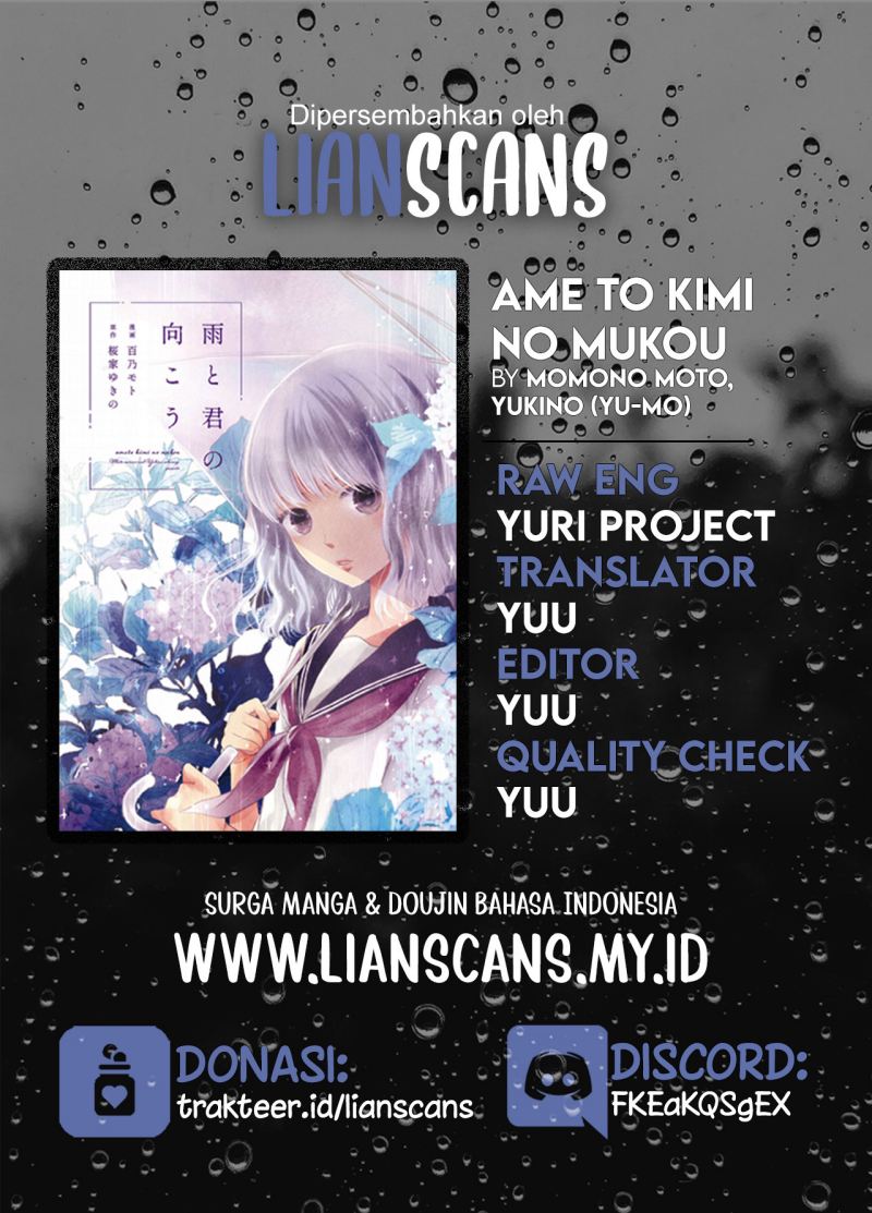 Ame to Kimi no Mukou Chapter 04 - Halaman 15