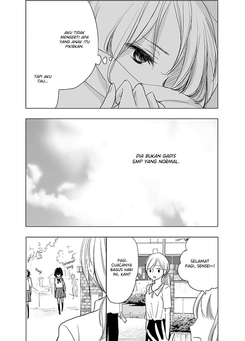 Ame to Kimi no Mukou Chapter 04 - Halaman 7