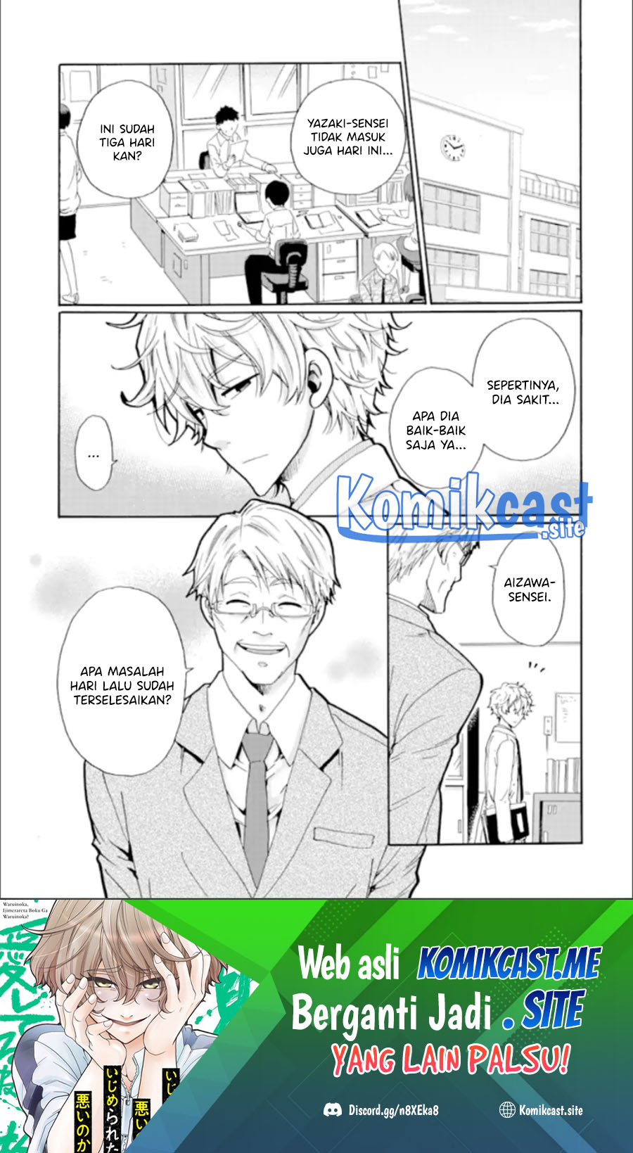 Manga Ijimeru Aitsu ga Waruinoka, Ijimerareta Boku ga Waruinoka? Chapter 15 gambar 2