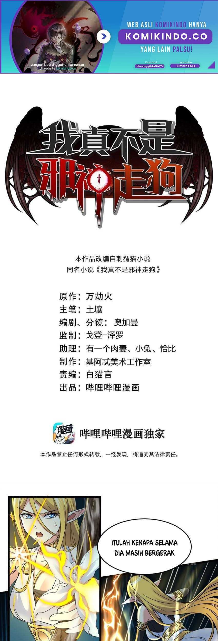 Manhua I’m Really Not The Demon God’s Lackey Chapter 67 gambar 2