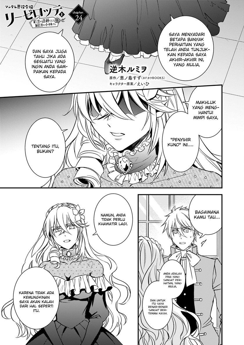Manga Tsundere Akuyaku Reijou Liselotte to Jikkyou no Endo-kun to Kaisetsu no Kobayashi-san Chapter 24 gambar 2