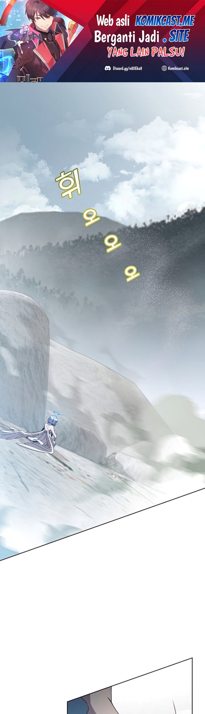Manhwa The MAX leveled hero will return! Chapter 115 gambar 2