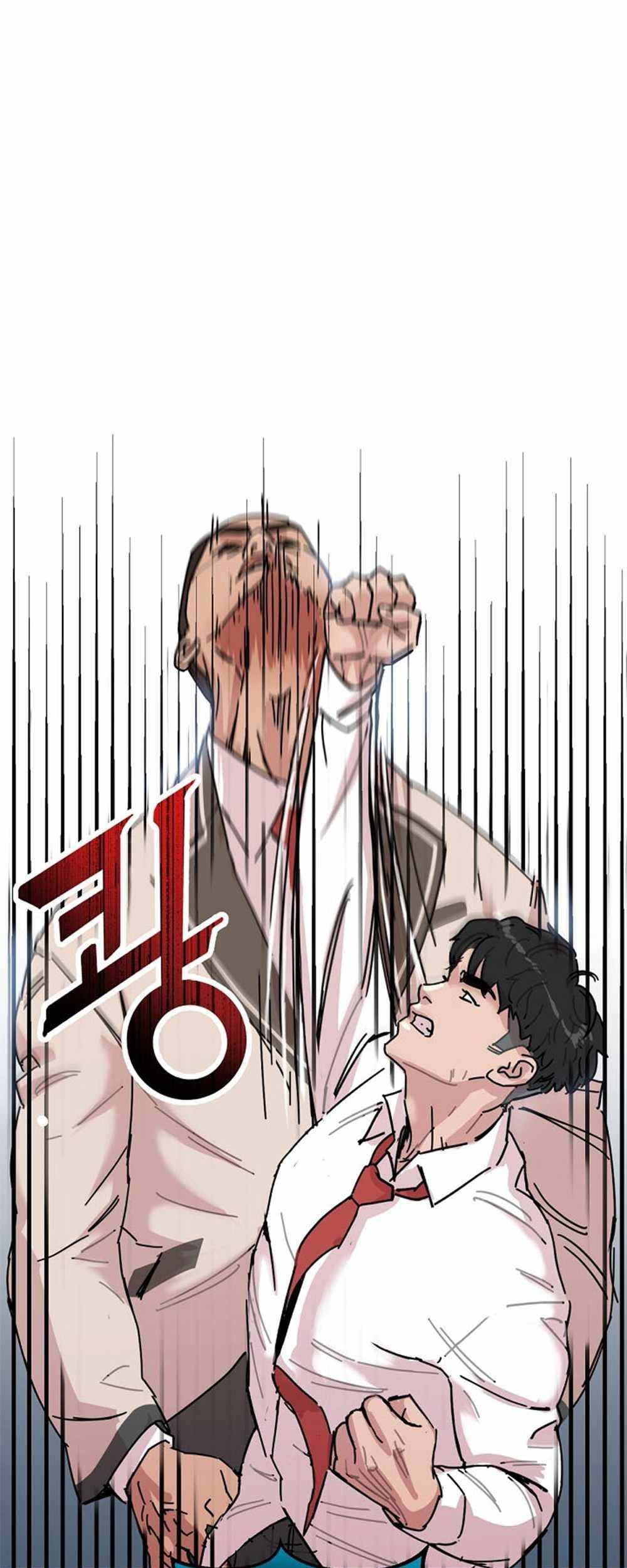 After School Special Supplementary Class Chapter 03 - Halaman 43