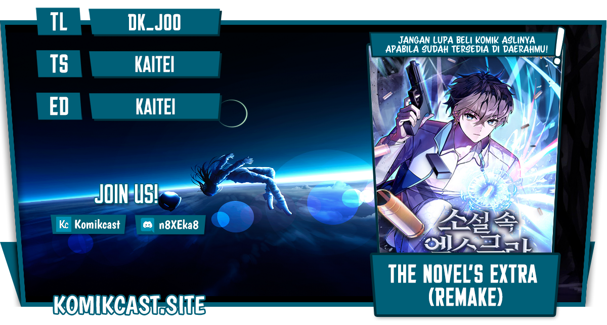 Komik The Novel’s Extra (Remake) Chapter 50 gambar 1