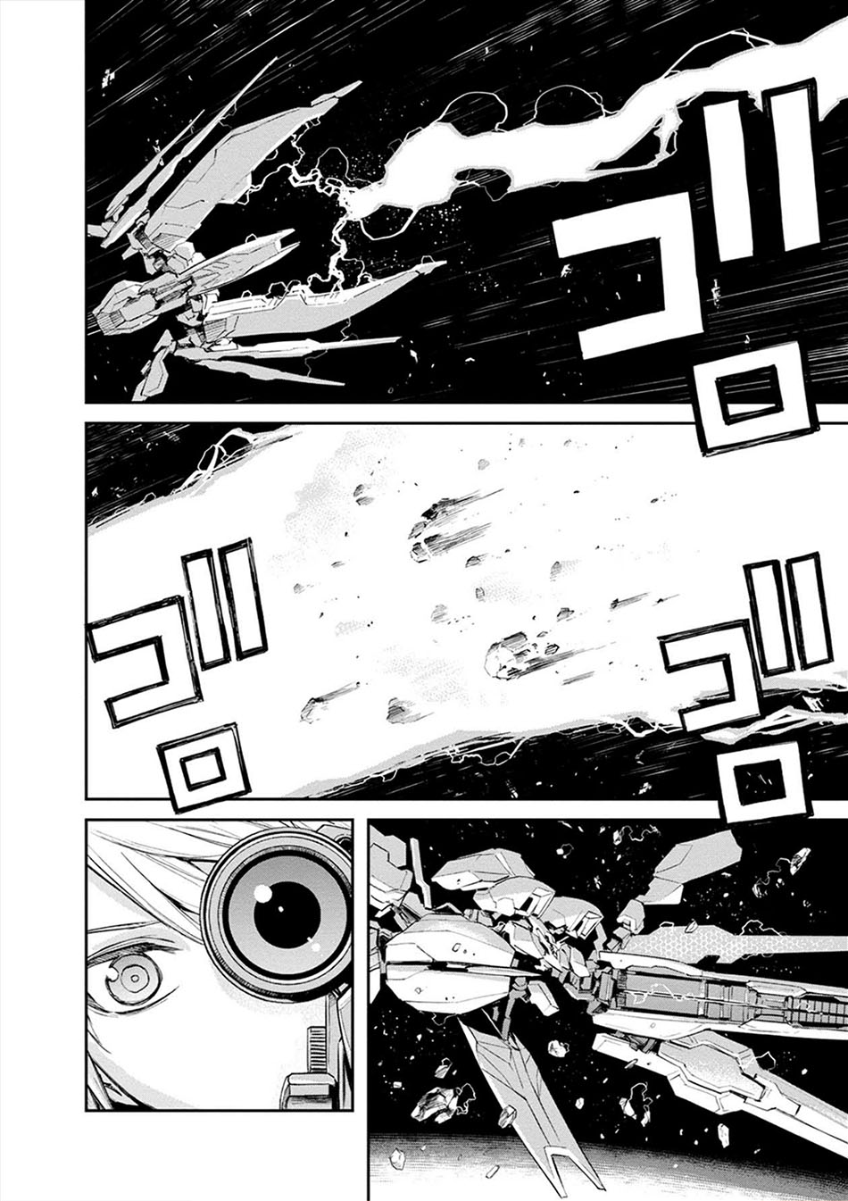 Cosmic Censorship Chapter 14 - Halaman 5