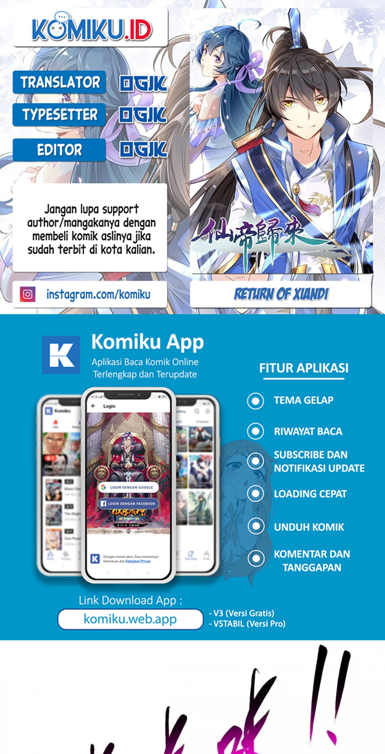 Komik Dushi Xiaoyao Chapter 378 gambar 1